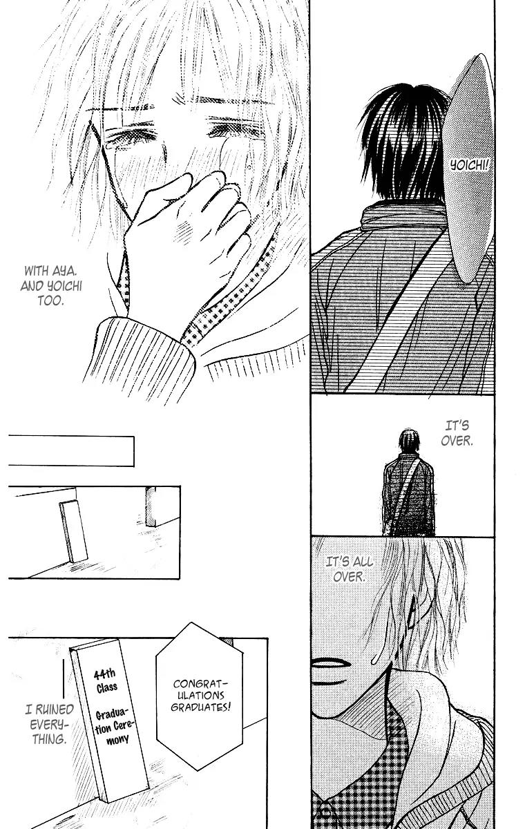 Ibitsu na Hoshi no Katachi Chapter 1 page 65 - Chapter 1: Crooked Star