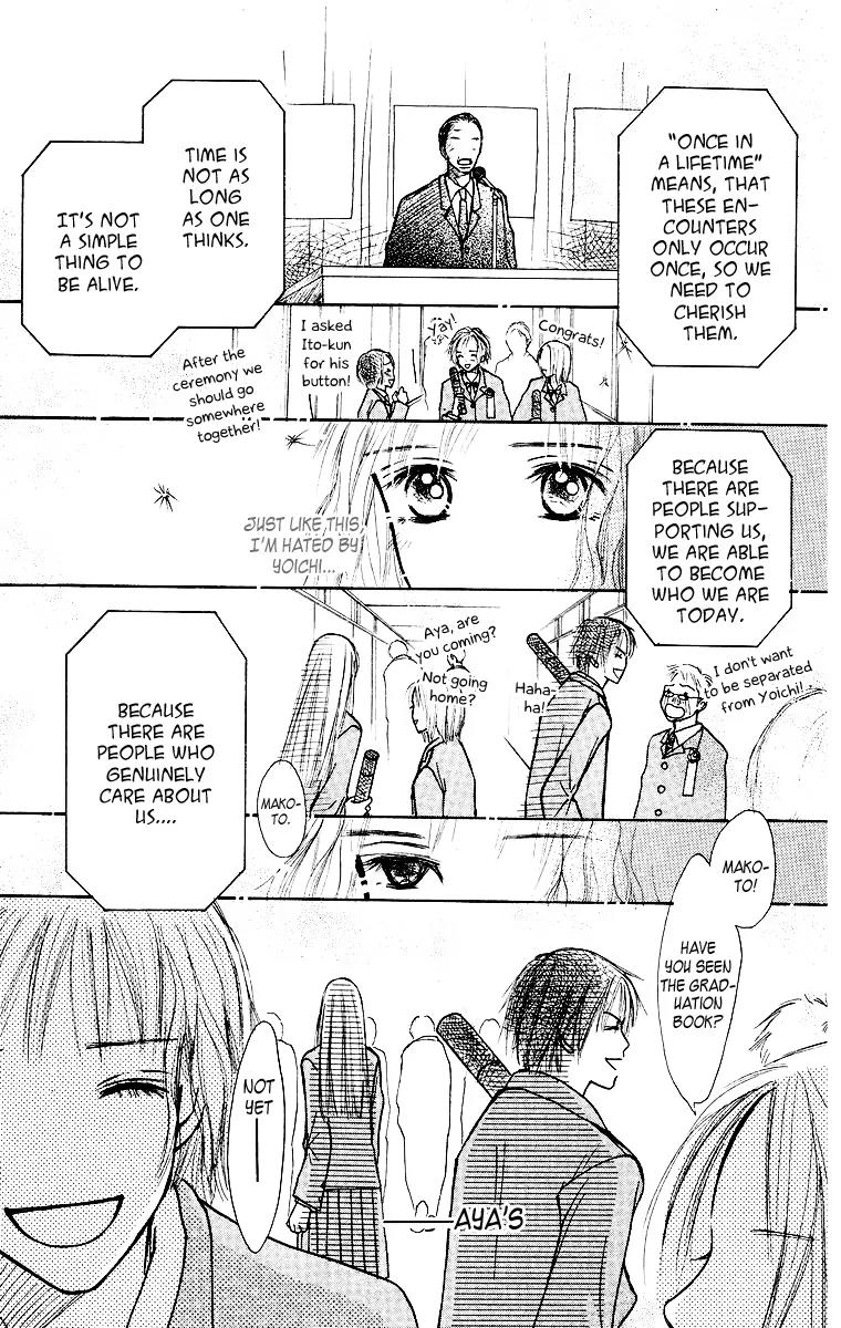 Ibitsu na Hoshi no Katachi Chapter 1 page 66 - Chapter 1: Crooked Star