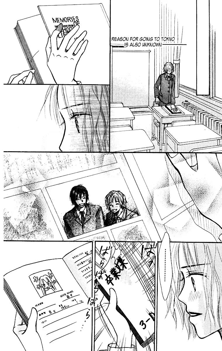 Ibitsu na Hoshi no Katachi Chapter 1 page 67 - Chapter 1: Crooked Star