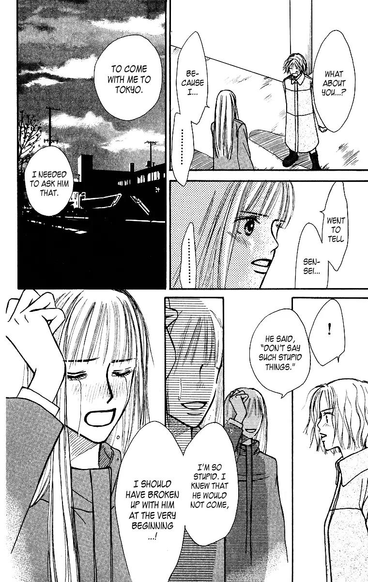 Ibitsu na Hoshi no Katachi Chapter 1 page 69 - Chapter 1: Crooked Star