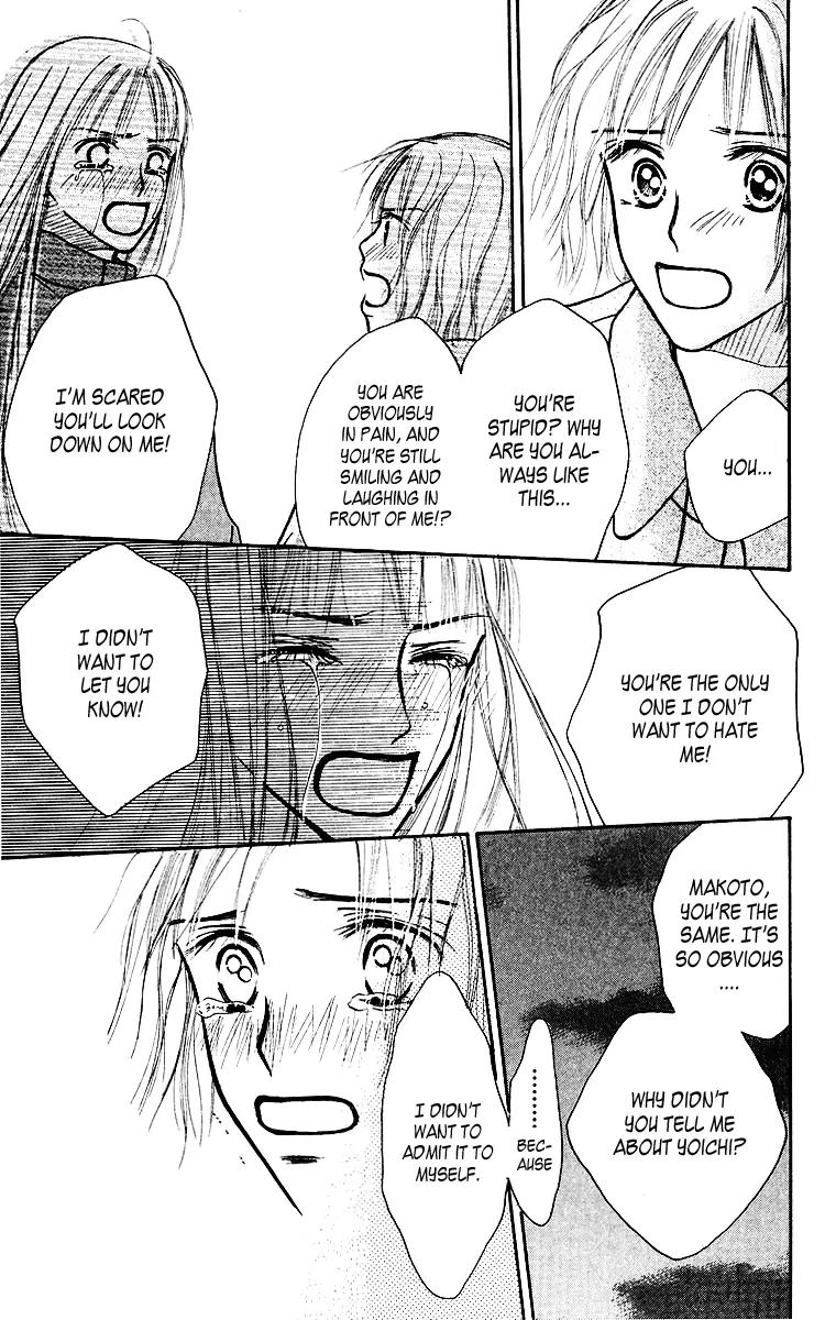 Ibitsu na Hoshi no Katachi Chapter 1 page 70 - Chapter 1: Crooked Star