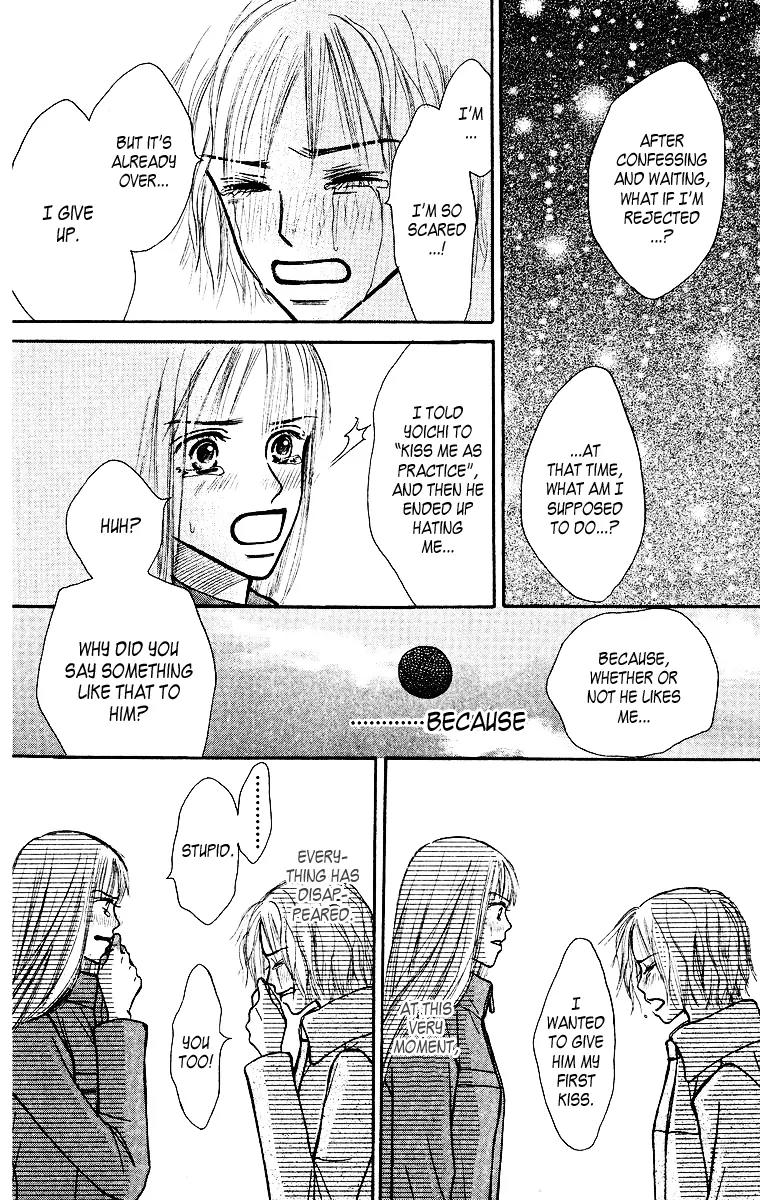 Ibitsu na Hoshi no Katachi Chapter 1 page 71 - Chapter 1: Crooked Star