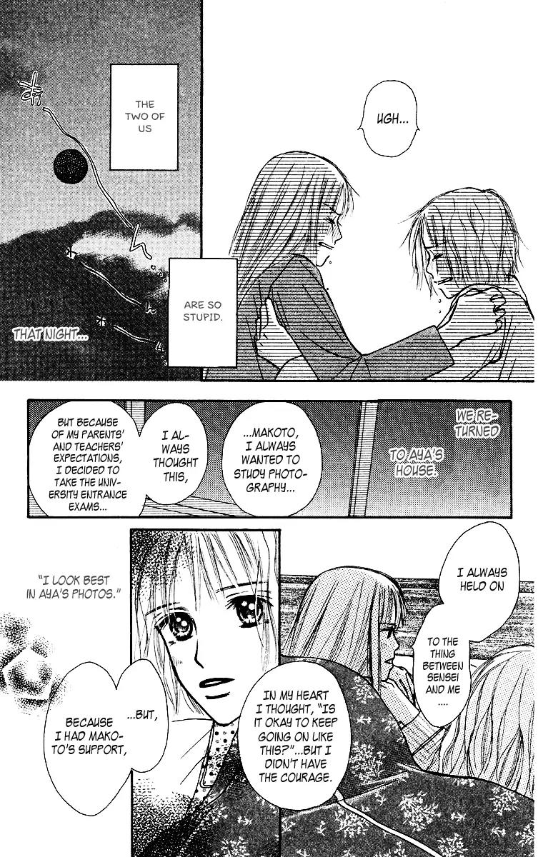 Ibitsu na Hoshi no Katachi Chapter 1 page 72 - Chapter 1: Crooked Star