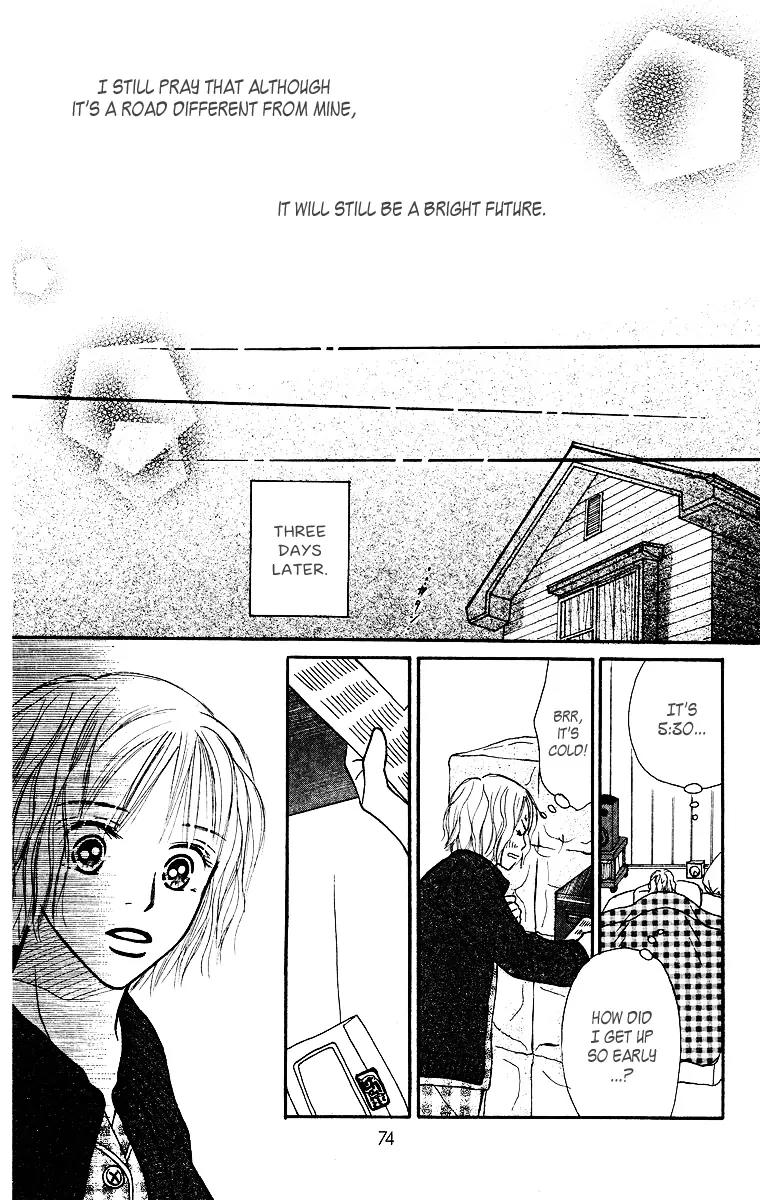 Ibitsu na Hoshi no Katachi Chapter 1 page 75 - Chapter 1: Crooked Star