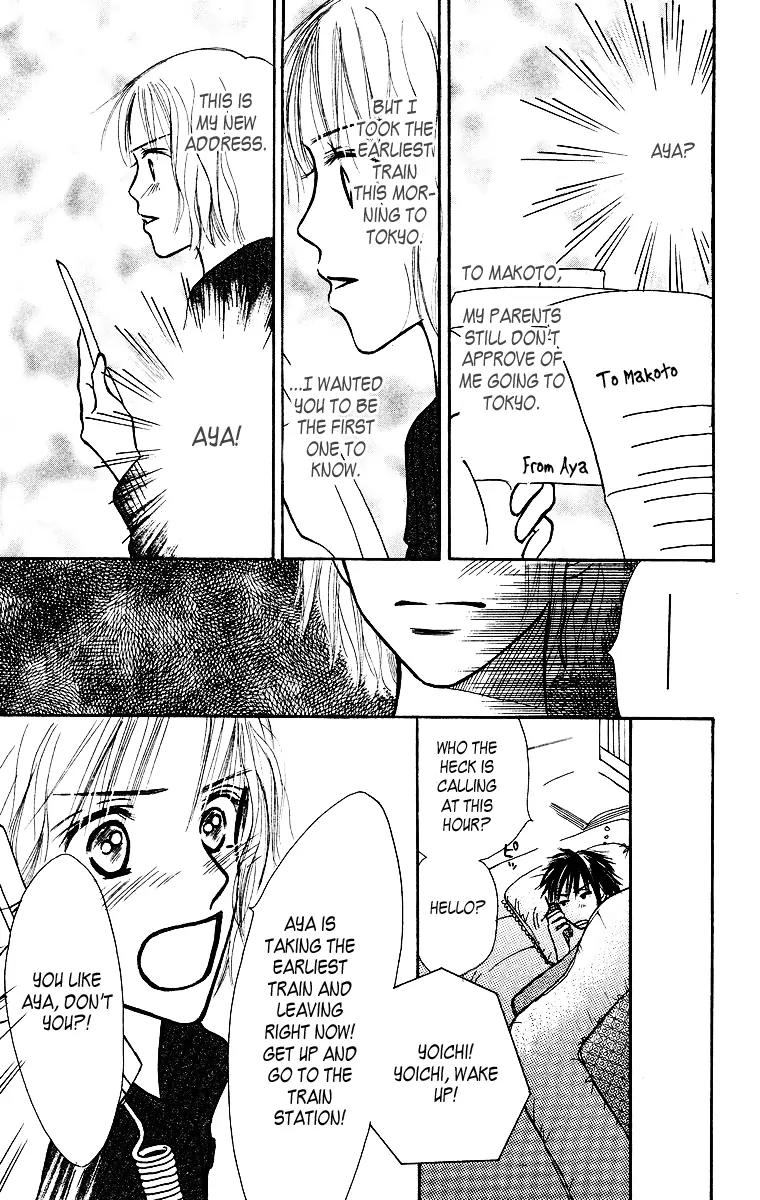 Ibitsu na Hoshi no Katachi Chapter 1 page 76 - Chapter 1: Crooked Star