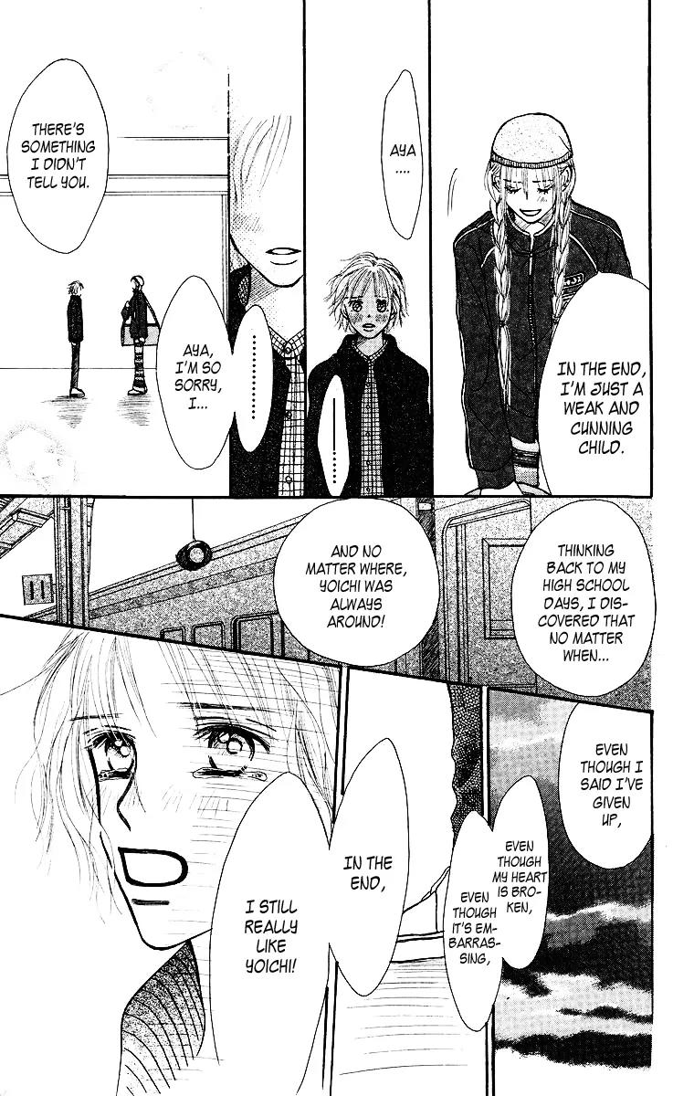 Ibitsu na Hoshi no Katachi Chapter 1 page 78 - Chapter 1: Crooked Star