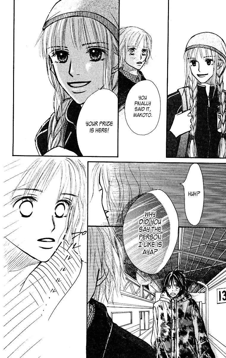 Ibitsu na Hoshi no Katachi Chapter 1 page 79 - Chapter 1: Crooked Star