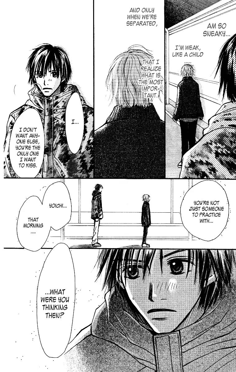 Ibitsu na Hoshi no Katachi Chapter 1 page 81 - Chapter 1: Crooked Star