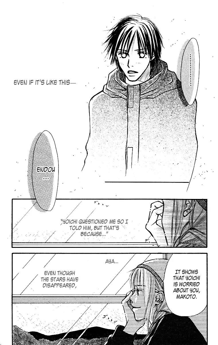 Ibitsu na Hoshi no Katachi Chapter 1 page 82 - Chapter 1: Crooked Star