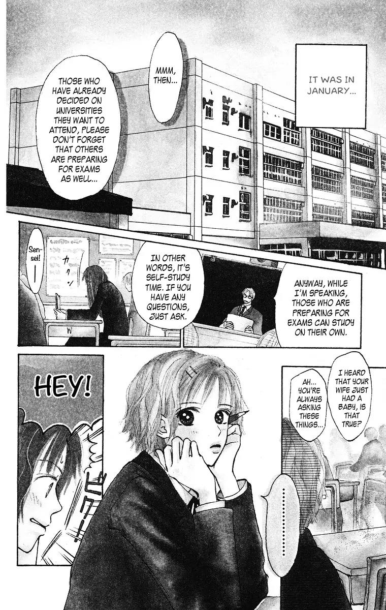 Ibitsu na Hoshi no Katachi Chapter 1 page 9 - Chapter 1: Crooked Star