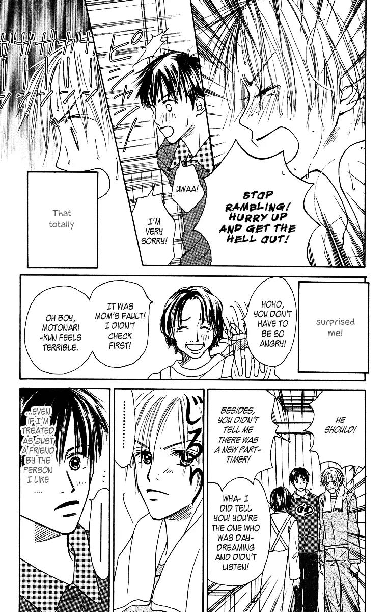 Ibitsu na Hoshi no Katachi Chapter 2 page 10 - Chapter 2: Is It Okay?