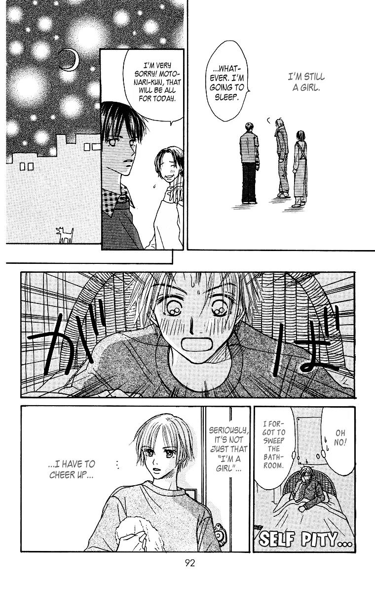 Ibitsu na Hoshi no Katachi Chapter 2 page 11 - Chapter 2: Is It Okay?