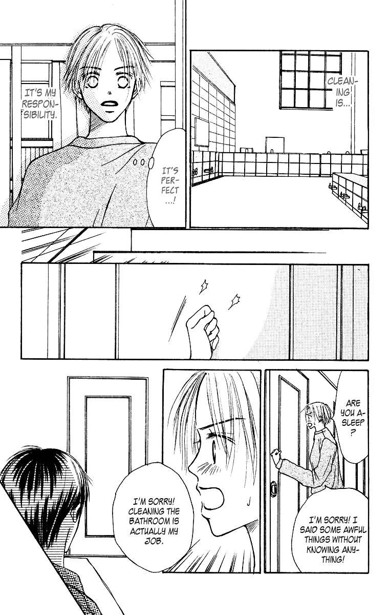 Ibitsu na Hoshi no Katachi Chapter 2 page 14 - Chapter 2: Is It Okay?
