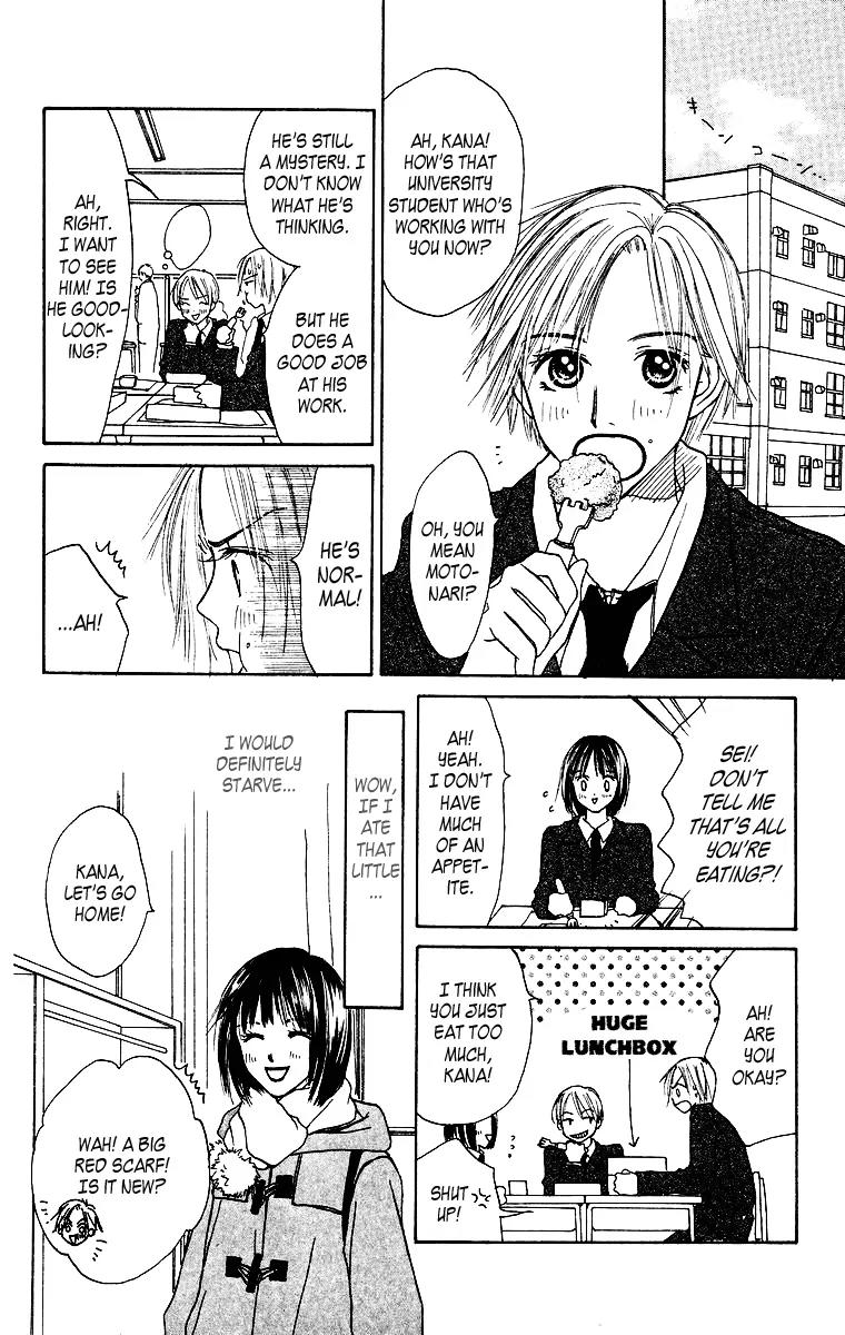Ibitsu na Hoshi no Katachi Chapter 2 page 17 - Chapter 2: Is It Okay?