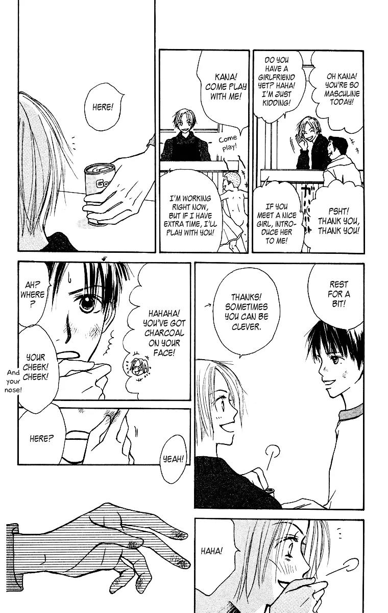 Ibitsu na Hoshi no Katachi Chapter 2 page 19 - Chapter 2: Is It Okay?