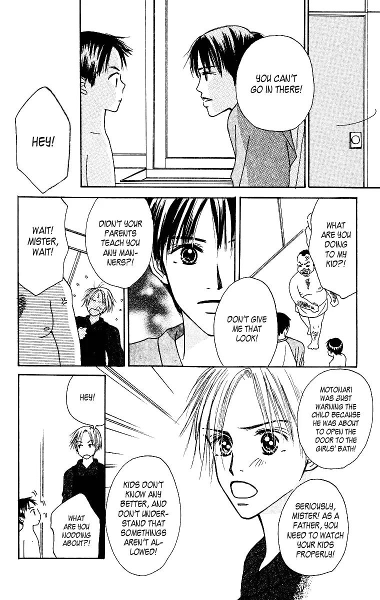 Ibitsu na Hoshi no Katachi Chapter 2 page 21 - Chapter 2: Is It Okay?