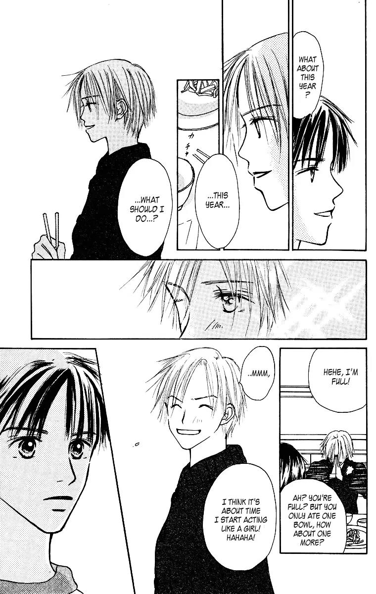 Ibitsu na Hoshi no Katachi Chapter 2 page 24 - Chapter 2: Is It Okay?