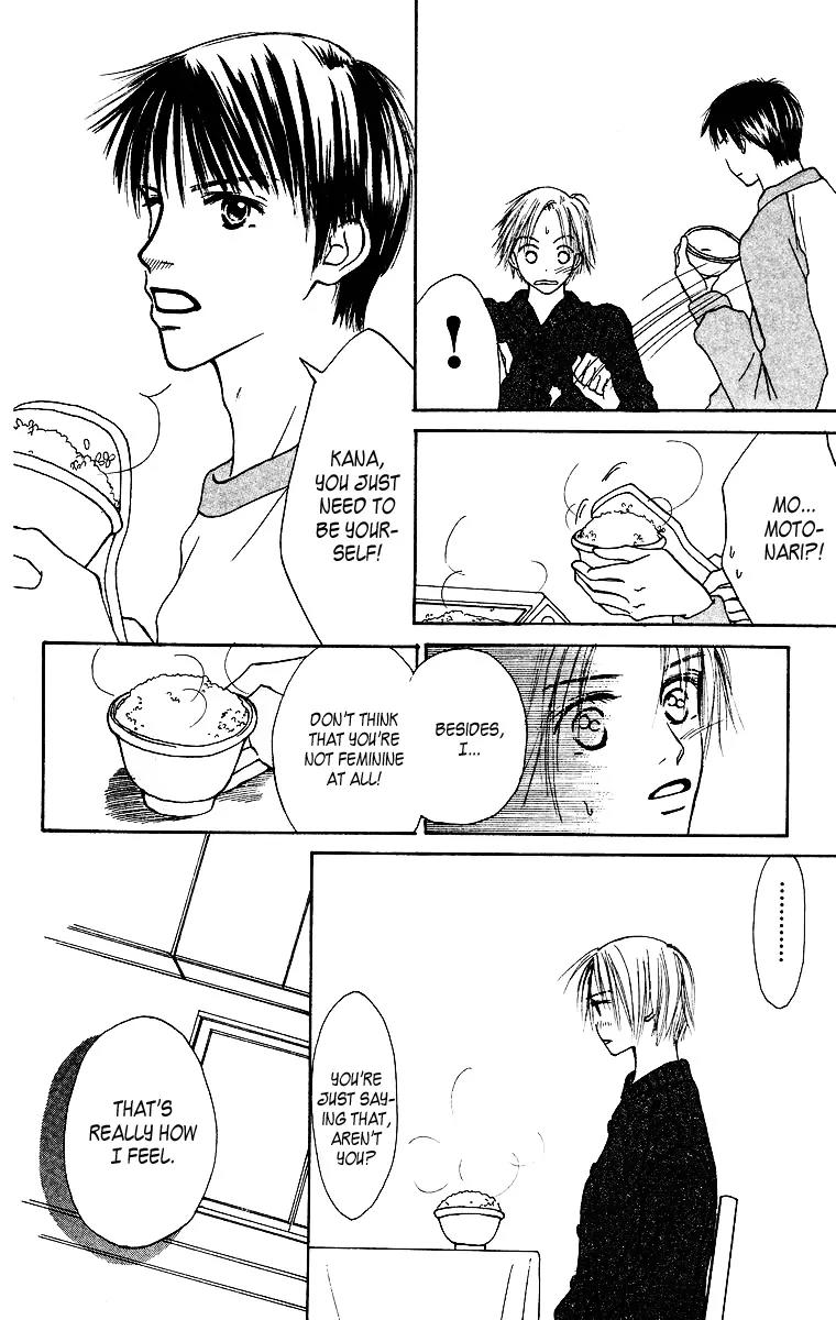 Ibitsu na Hoshi no Katachi Chapter 2 page 25 - Chapter 2: Is It Okay?