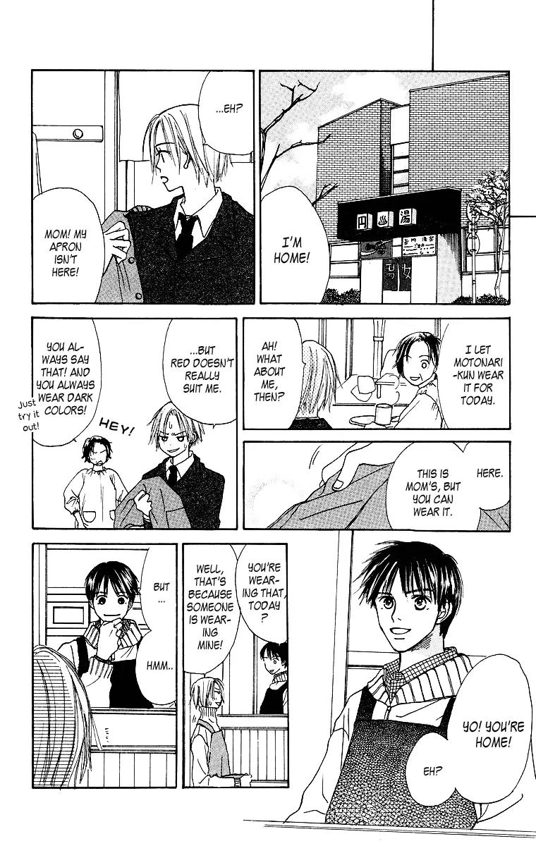 Ibitsu na Hoshi no Katachi Chapter 2 page 27 - Chapter 2: Is It Okay?