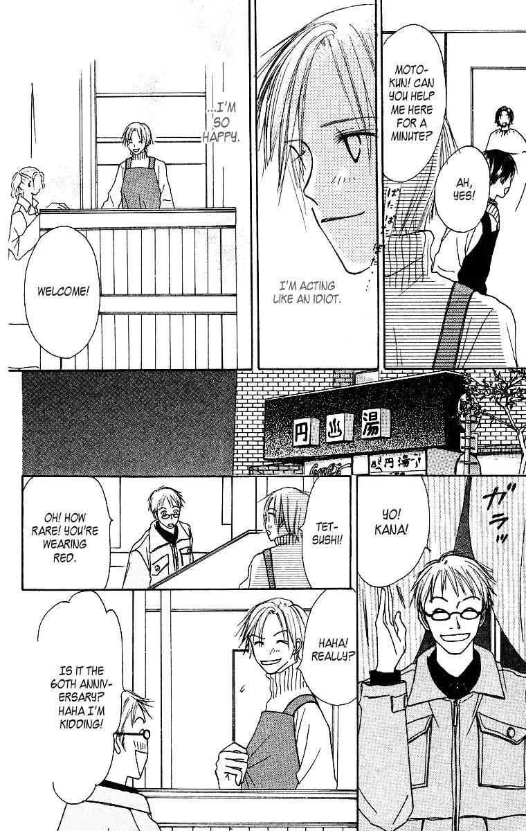Ibitsu na Hoshi no Katachi Chapter 2 page 29 - Chapter 2: Is It Okay?