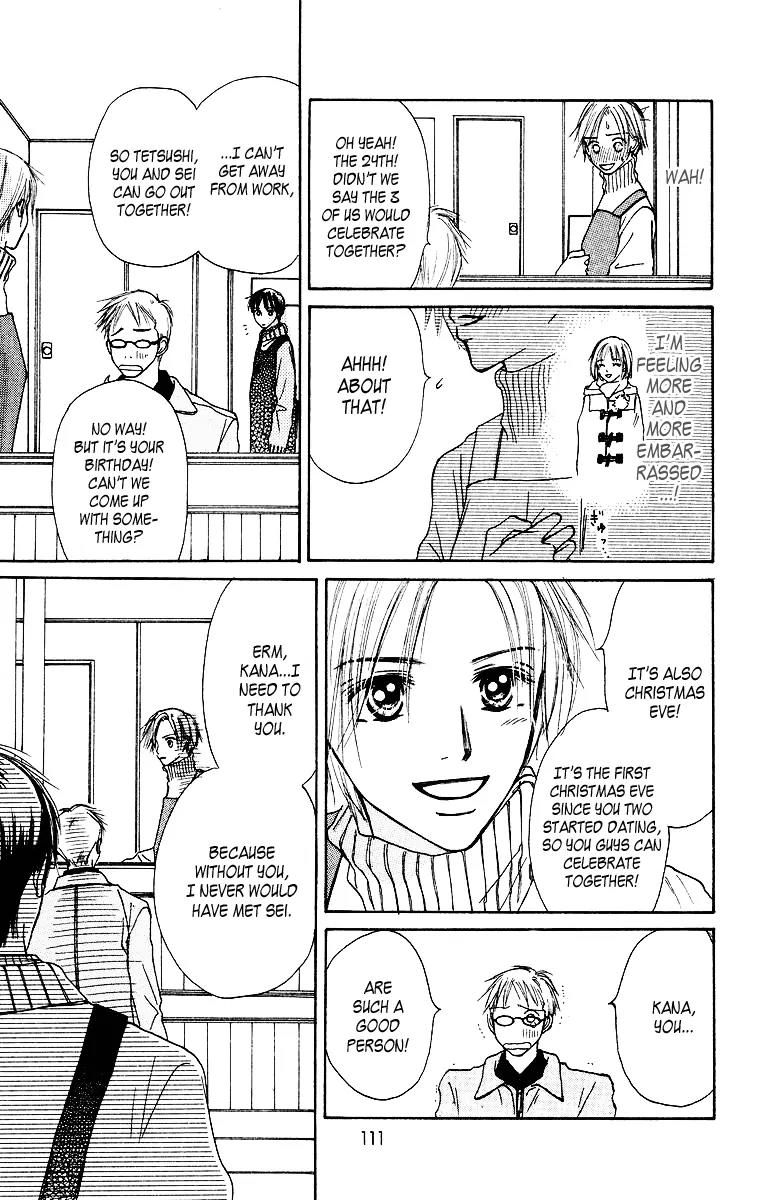 Ibitsu na Hoshi no Katachi Chapter 2 page 30 - Chapter 2: Is It Okay?