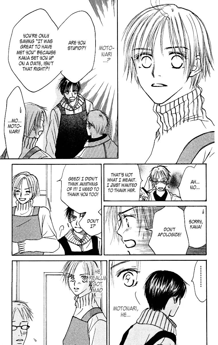 Ibitsu na Hoshi no Katachi Chapter 2 page 32 - Chapter 2: Is It Okay?