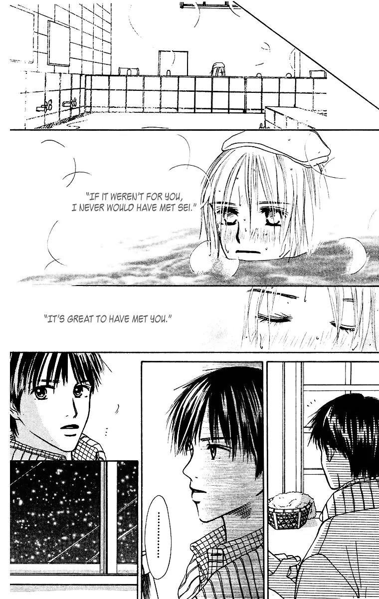 Ibitsu na Hoshi no Katachi Chapter 2 page 33 - Chapter 2: Is It Okay?