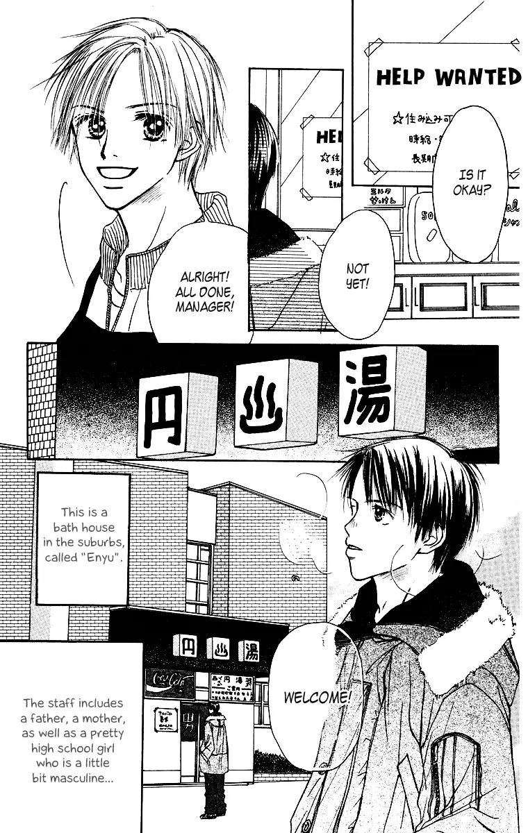 Ibitsu na Hoshi no Katachi Chapter 2 page 4 - Chapter 2: Is It Okay?