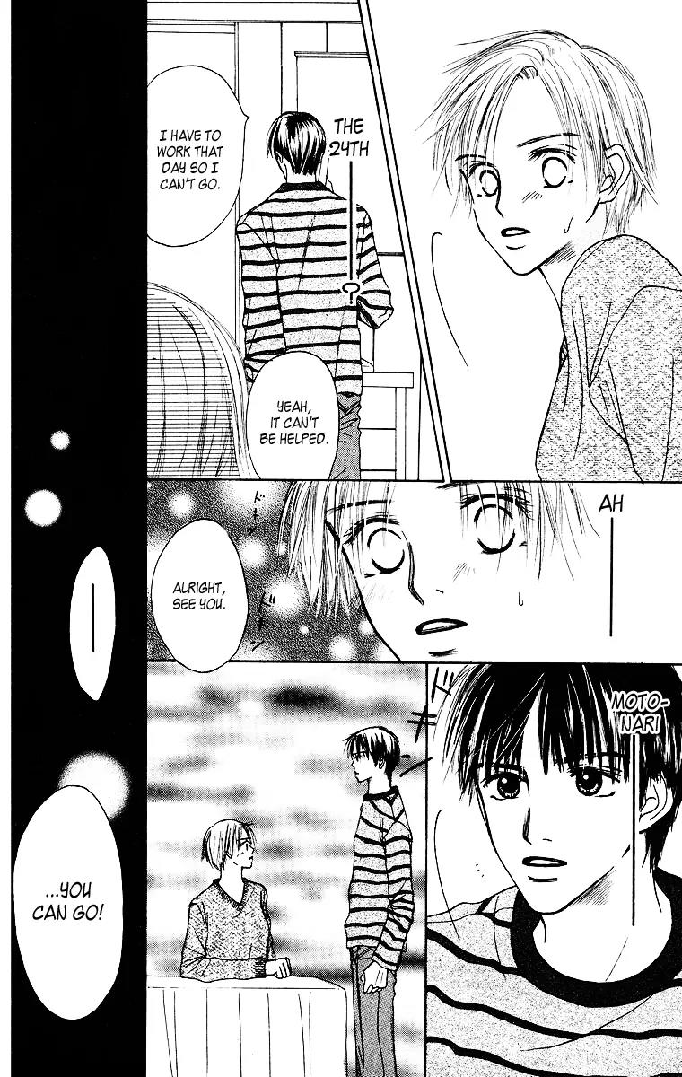 Ibitsu na Hoshi no Katachi Chapter 2 page 43 - Chapter 2: Is It Okay?