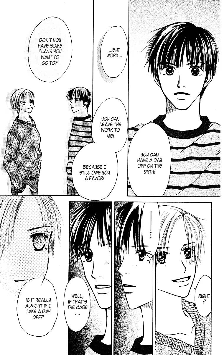 Ibitsu na Hoshi no Katachi Chapter 2 page 44 - Chapter 2: Is It Okay?