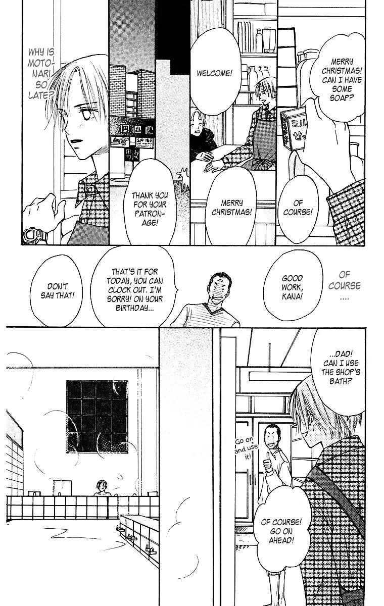 Ibitsu na Hoshi no Katachi Chapter 2 page 47 - Chapter 2: Is It Okay?