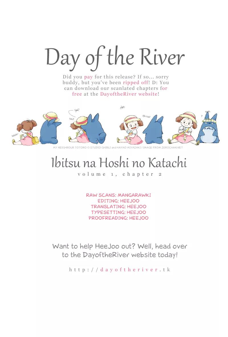 Ibitsu na Hoshi no Katachi Chapter 2 page 54 - Chapter 2: Is It Okay?