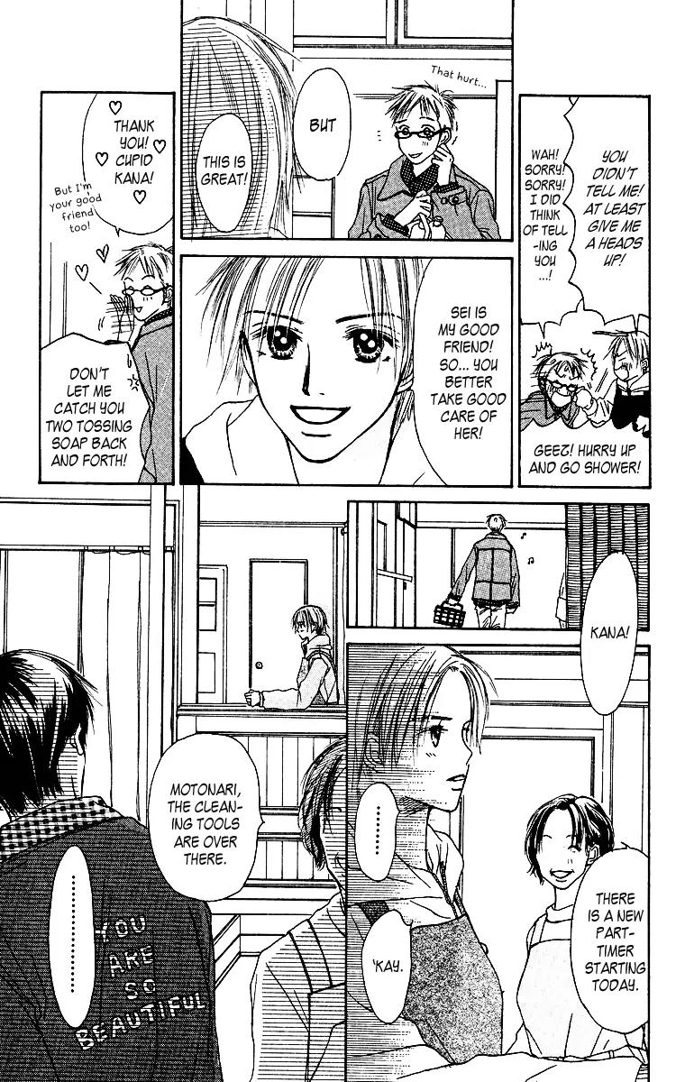 Ibitsu na Hoshi no Katachi Chapter 2 page 6 - Chapter 2: Is It Okay?