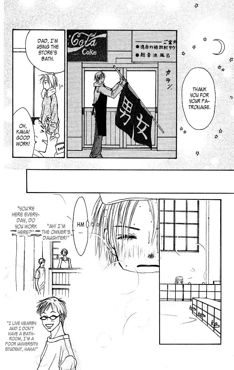 Ibitsu na Hoshi no Katachi Chapter 2 page 7 - Chapter 2: Is It Okay?