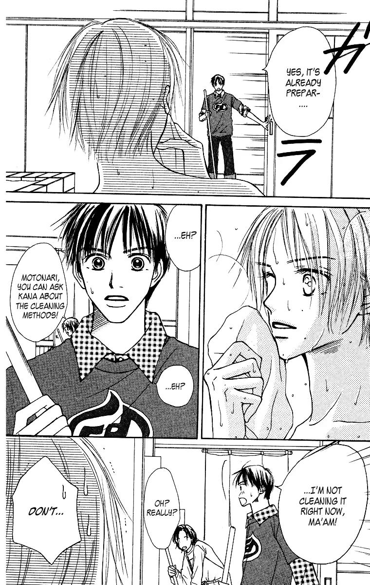 Ibitsu na Hoshi no Katachi Chapter 2 page 9 - Chapter 2: Is It Okay?