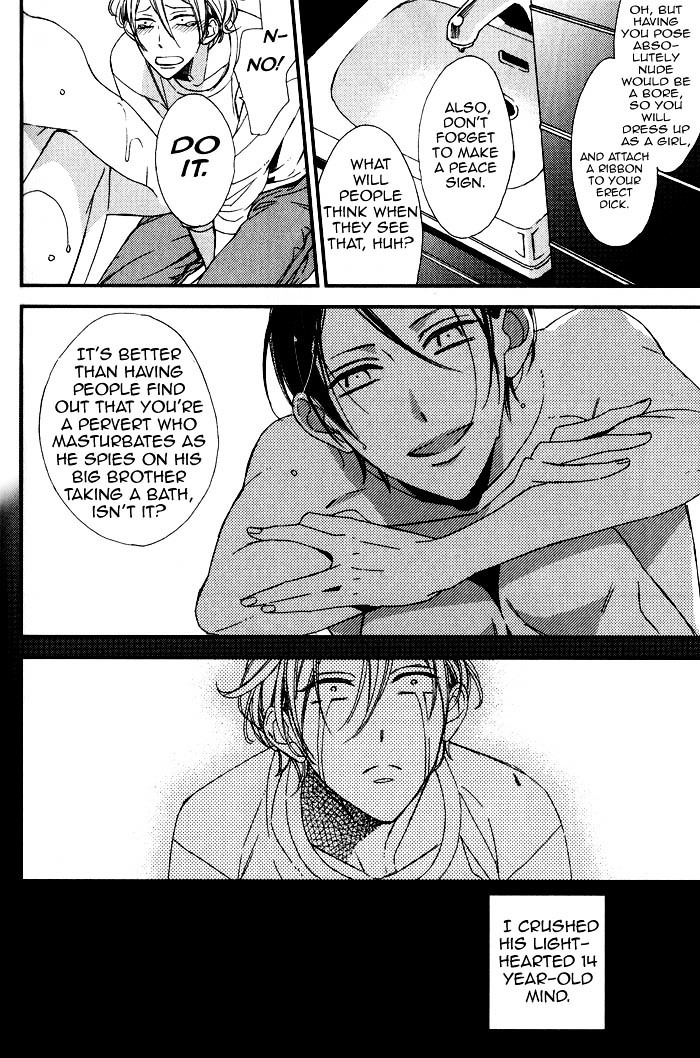 Ibitsu na Kakera Chapter 0 page 12 - Chapter 0 : [Oneshot]
