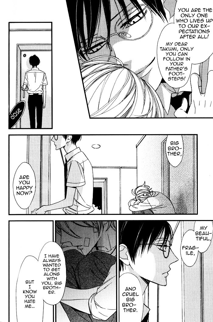 Ibitsu na Kakera Chapter 0 page 14 - Chapter 0 : [Oneshot]
