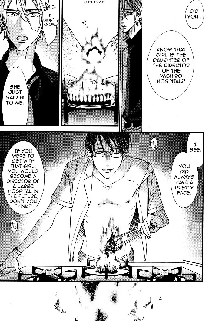 Ibitsu na Kakera Chapter 0 page 19 - Chapter 0 : [Oneshot]