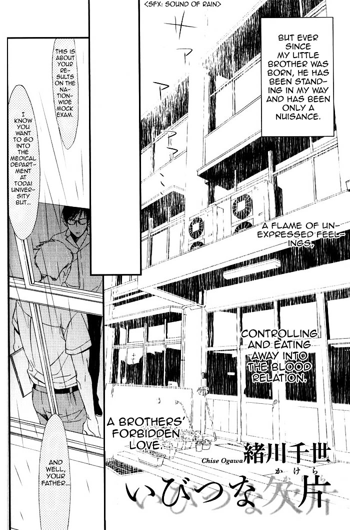 Ibitsu na Kakera Chapter 0 page 2 - Chapter 0 : [Oneshot]