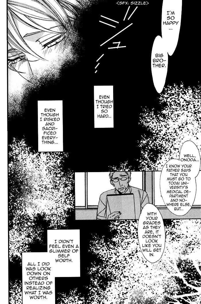 Ibitsu na Kakera Chapter 0 page 22 - Chapter 0 : [Oneshot]
