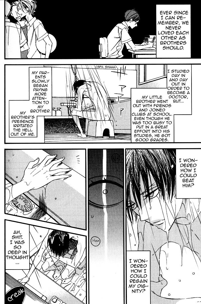 Ibitsu na Kakera Chapter 0 page 8 - Chapter 0 : [Oneshot]