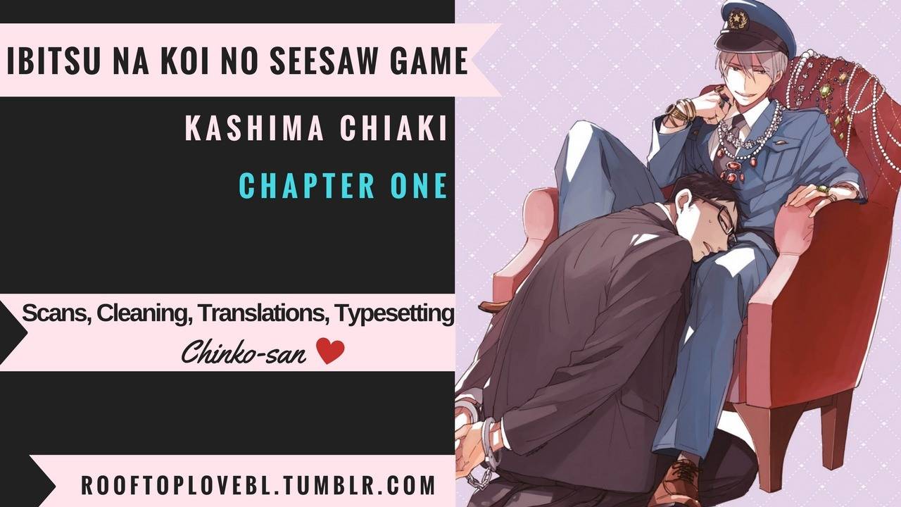Ibitsu na Koi no Seesaw Game Chapter 1 page 1 - Chapter 1