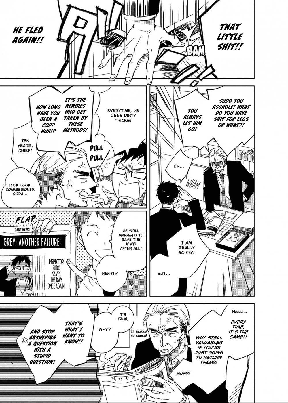 Ibitsu na Koi no Seesaw Game Chapter 1 page 14 - Chapter 1