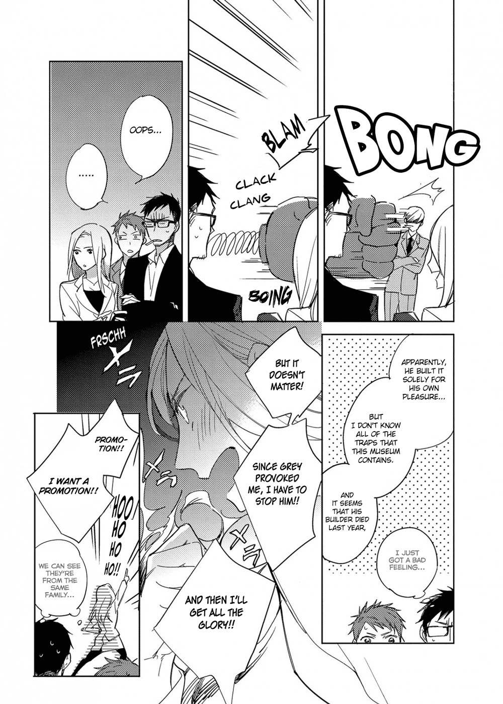Ibitsu na Koi no Seesaw Game Chapter 3 page 14 - Chapter 3