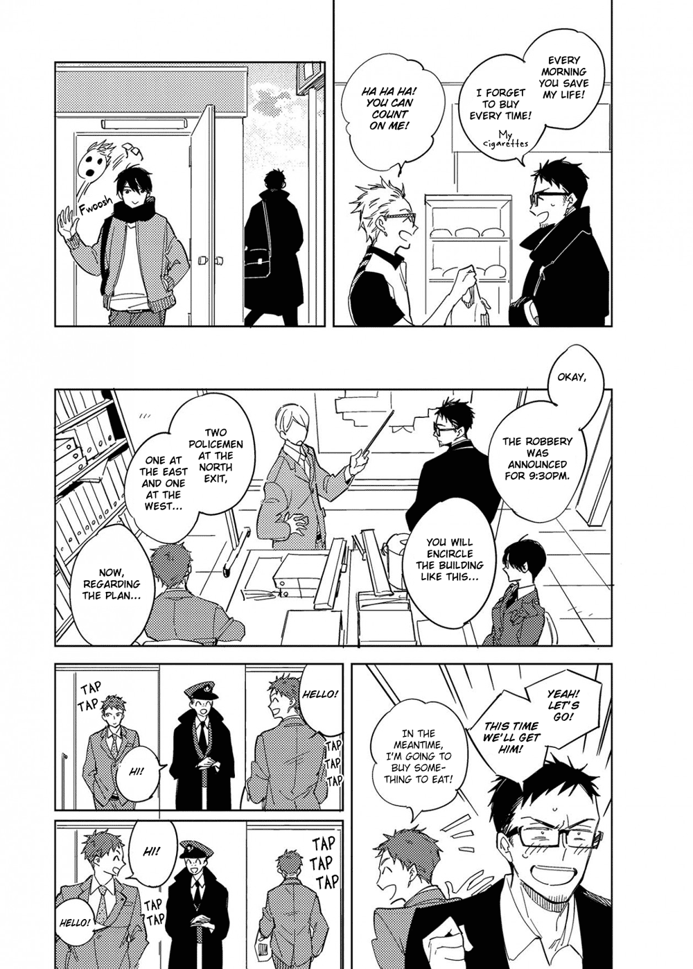 Ibitsu na Koi no Seesaw Game Chapter 5.1 page 5 - Chapter 5.1: Bonus