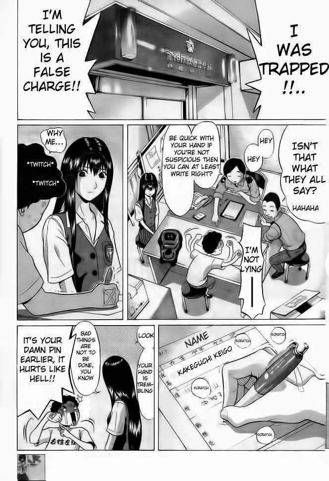 Ibitsu (OKADA Kazuto) Chapter 1 page 11 - Chapter 1