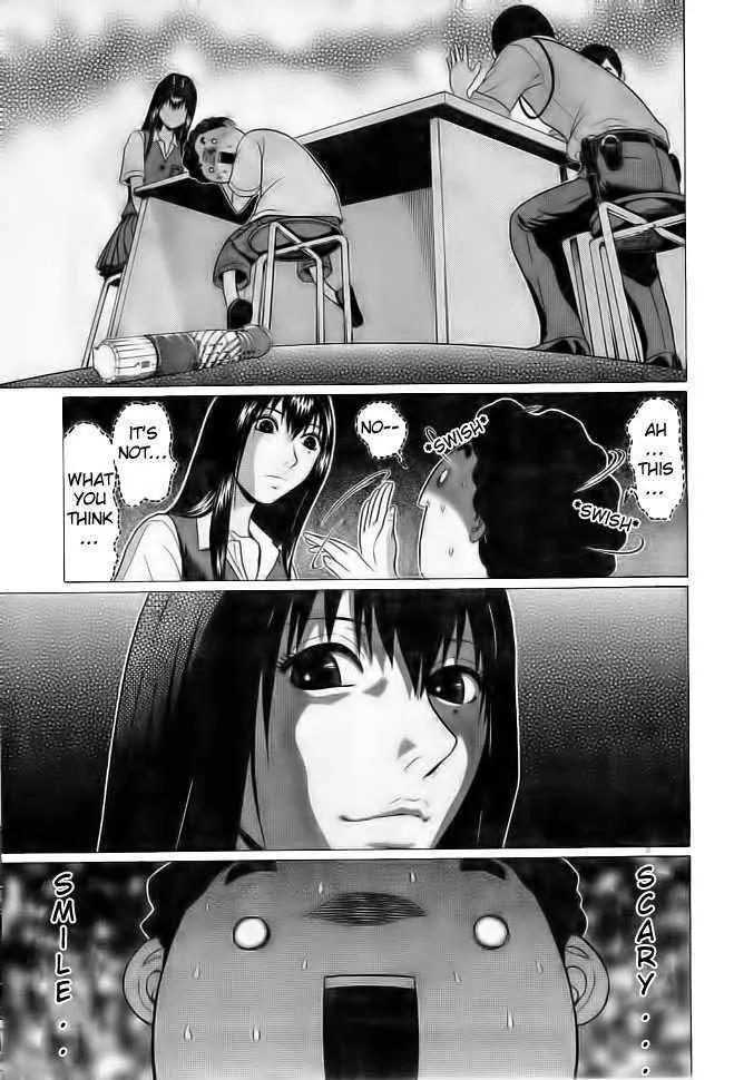 Ibitsu (OKADA Kazuto) Chapter 1 page 14 - Chapter 1