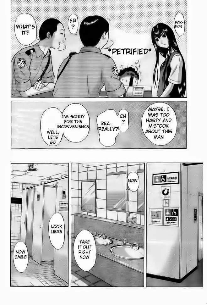 Ibitsu (OKADA Kazuto) Chapter 1 page 15 - Chapter 1