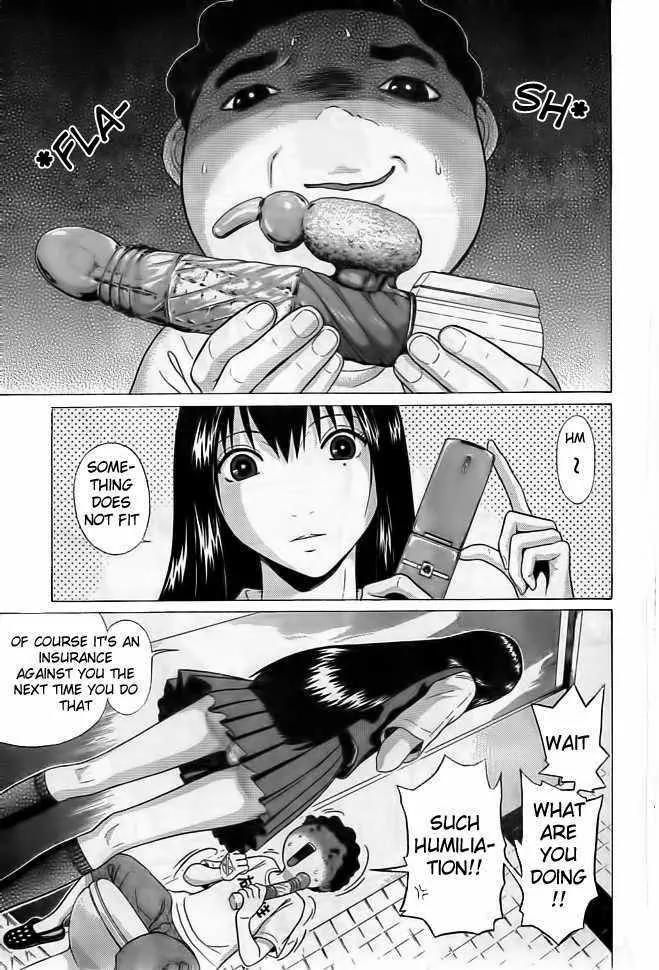 Ibitsu (OKADA Kazuto) Chapter 1 page 16 - Chapter 1