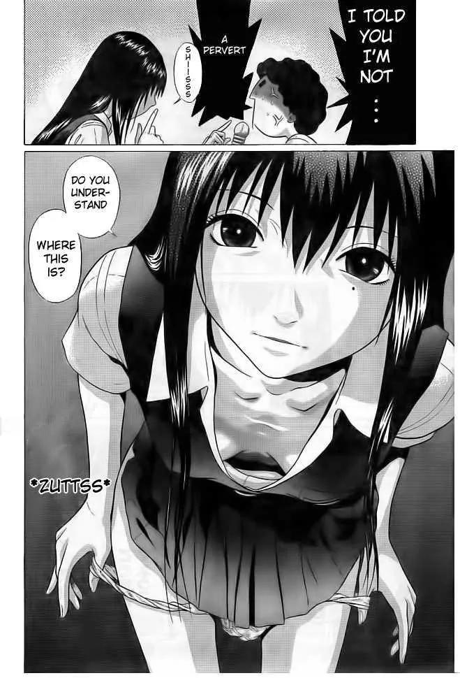 Ibitsu (OKADA Kazuto) Chapter 1 page 17 - Chapter 1